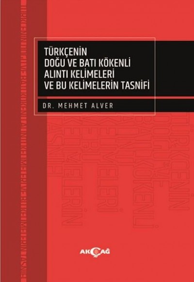 Türkçenin Doğu ve Batı Kökenli Alıntı Kelimeleri ve Bu Kelimelerin Tasnifi