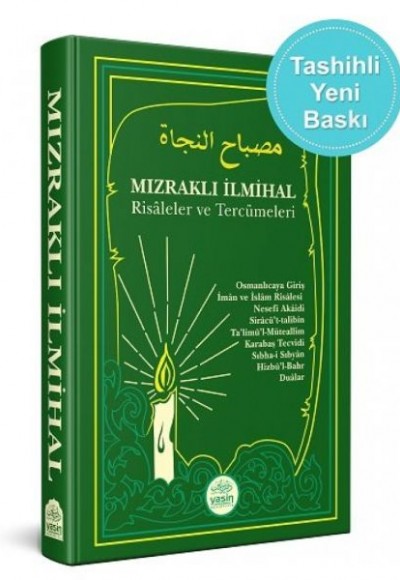 Mızraklı İlmihal Risaleler ve Tercümeleri (Renksiz Baskı - Ciltli)