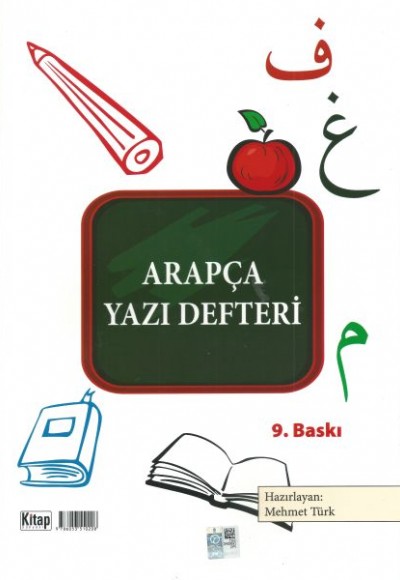Arapça Yazı Defteri (48 Sayfa)