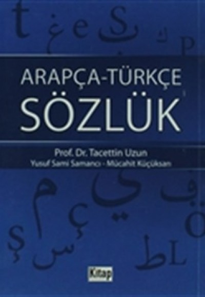 Arapça-Türkçe Sözlük (Plastik Kapak-Cep boy)