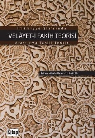 İmamiyye Şia'sında Velayet-i Fakih Teorisi  Araştırma-Tahlil-Tenkit