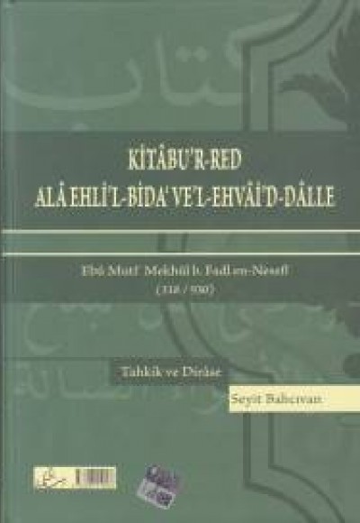Kitabu'r-Red Ala Ehlil-Bida vel-Ehvaid-Dalle (Arapça)