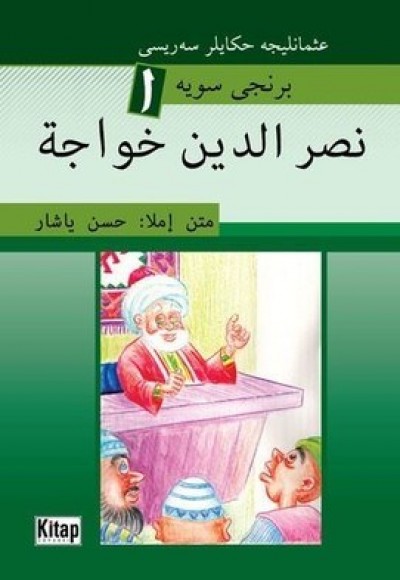 Nasreddin Hoca (Osmanlıca)