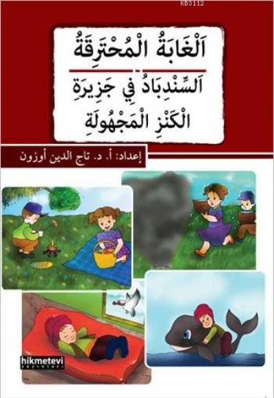 El-Ğabetu'l-Muhterika / Es-Sinbadu fi Cezirati'l-Kenzi'l-Mechule (Arapça)