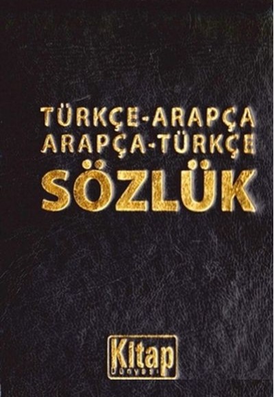 Türkçe-Arapça Arapça-Türkçe Sözlük (Deri Cilt)