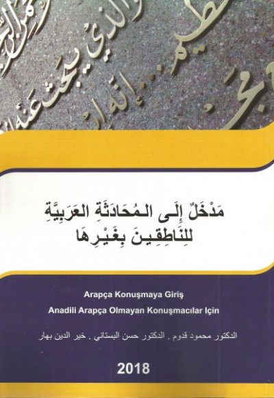 Anadili Arapça Olmayan Konuşmacılar İçin Arapça Konuşmaya Giriş