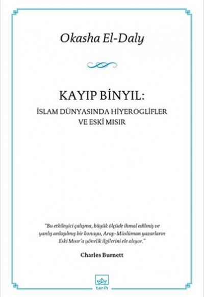 Kayıp Binyıl: İslam Dünyasında Hiyeroglifler ve Eski Mısır