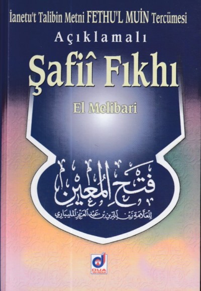 Açıklamalı Şafii Fıkhı