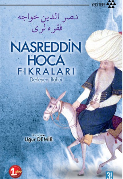 Nasreddin Hoca Fıkraları 1