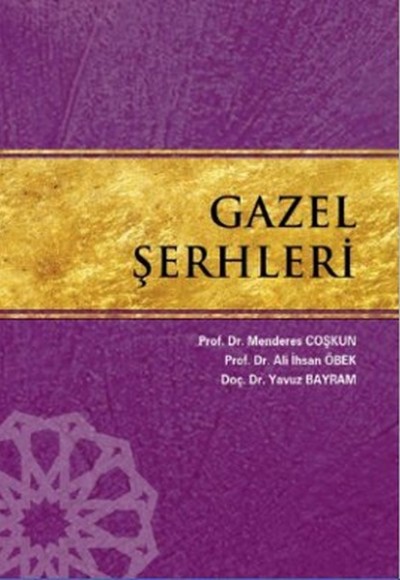 Gazel Şerhleri