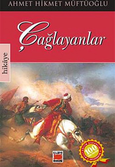 Çağlayanlar