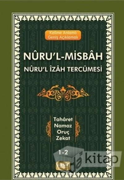 Kelime Anlamlı Geniş Açıklamalı Nuru'l-İzah Tercümesi Nuru-l Misbah