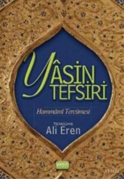 Yasin Tefsiri / Hammami Tercümesi