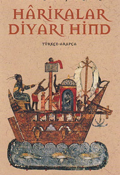 Harikalar Diyarı Hind