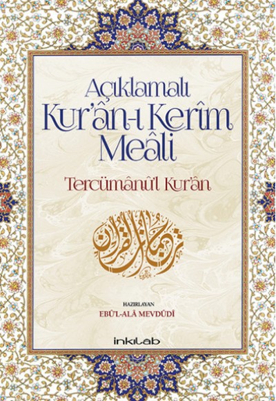 Açıklamalı Kur’an-ı Kerim Meali: Tercümanu’l-Kur’an (12x19)