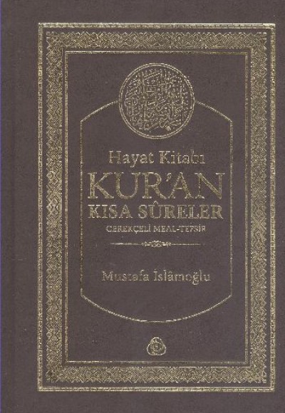 Hayat Kitabı Kur'an Kısa Sureler  Gerekçeli Meal-Tefsir (Karton kapak)  (Hafız Boy)