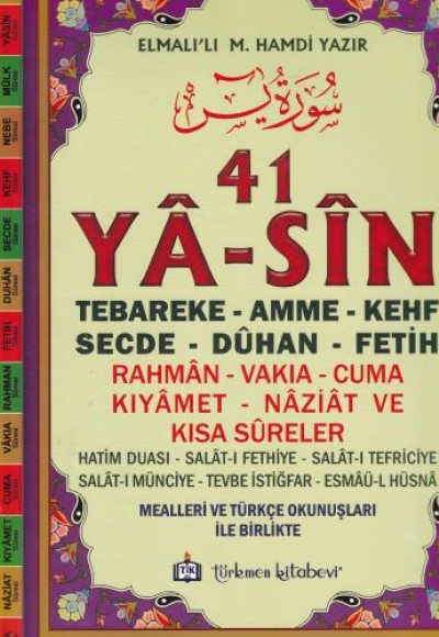 41 Yasin (Kod: YAS005) Camii Boy