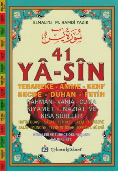41 Yasin (Kod: YAS002) Rahle Boy