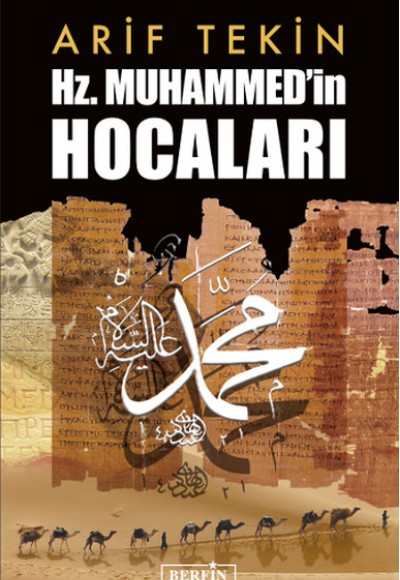 Hz. Muhammed'in Hocaları