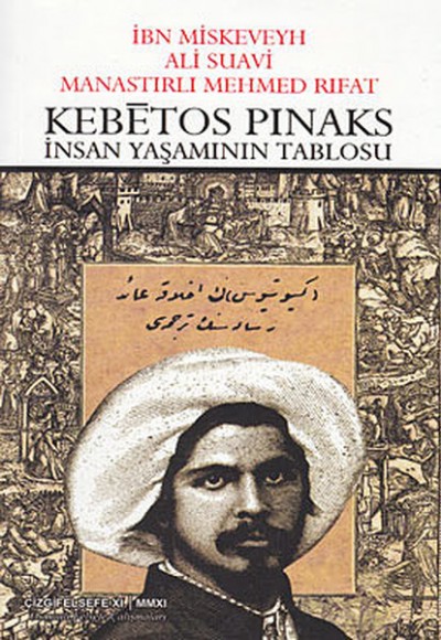 Kebetos Pinaks