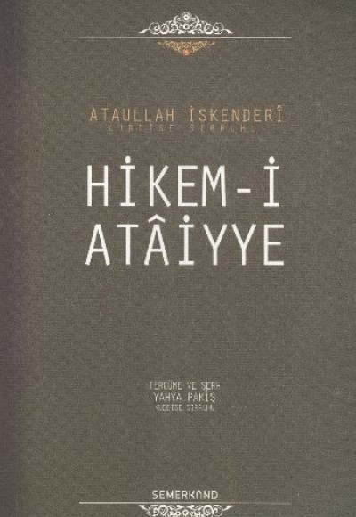 Hikem-i Ataiyye