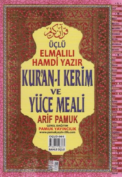 Kuranı Kerim ve Yüce Meali Rahle Boy - Üçlü