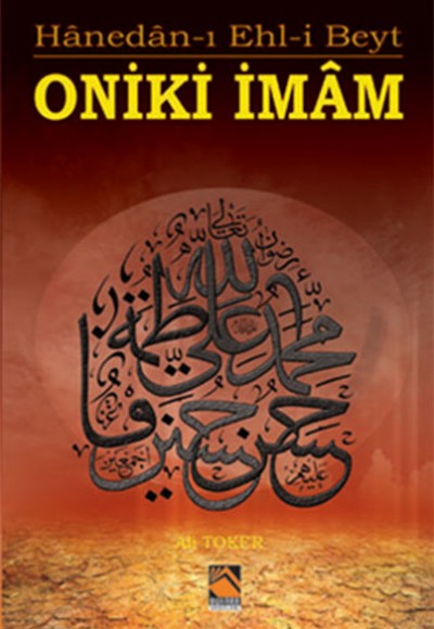 Oniki İmam