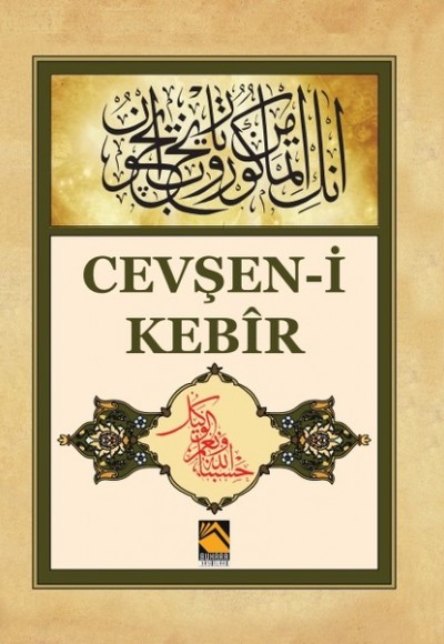 Cevşen-i Kebir - Allah (Celle Celalühü)'ın Bin İsmiyle Bilinen