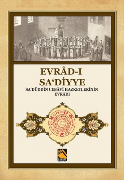 Evrad-ı Sa‘diyye - Sa‘düddin Cebavi Hazretlerinin Evradı