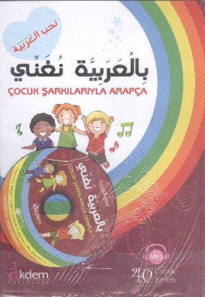 Çocuk Şarkılarıyla Arapça / CD ilaveli - 40 Çocuk Şarkısı