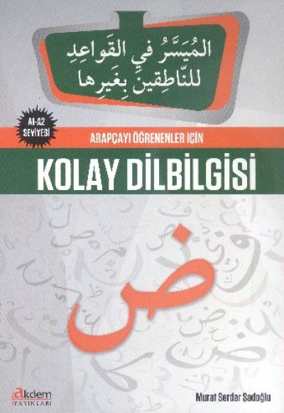 Arapça Öğrenenler İçin Kolay Dilbilgisi