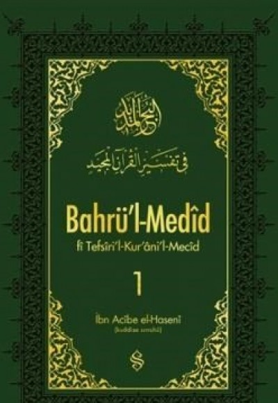 Bahrül Medid (1.Cilt)