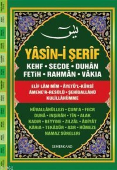 Yasin-i Şerif (Ciltli - Cami Boy)