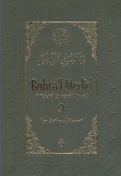 Bahrül Medid (3.Cilt)