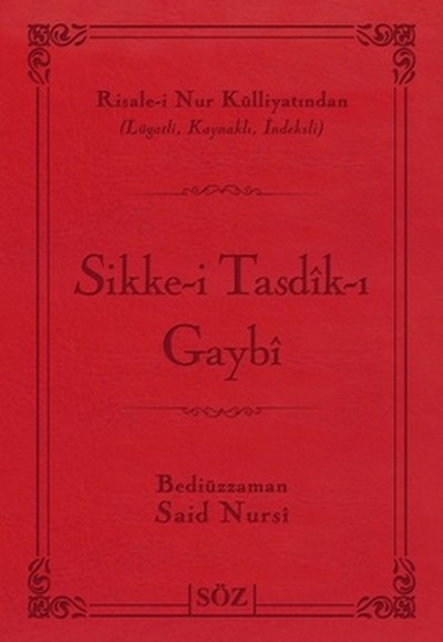 Sikke-i Tasdik-ı Gaybi (Çanta Boy - İki Renk)