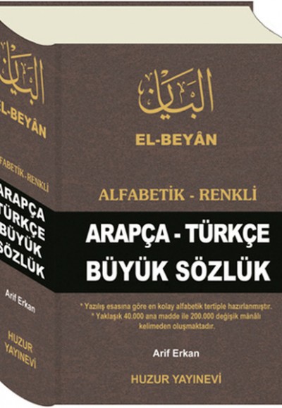 El-Beyan Alfabetik-Renkli Arapça-Türkçe Büyük Sözlük (KOD-O50)