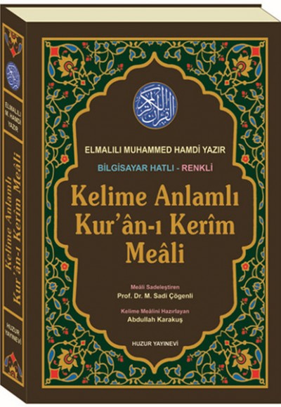 Kelime Anlamlı Kur'an-ı Kerim Meali Orta Boy (Kod: /51)