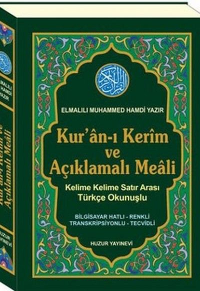 Kuran-ı Kerim ve Açıklamalı Meali (Kod: 055)