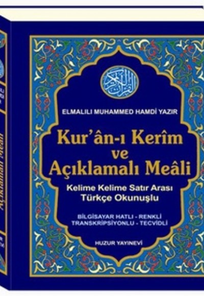 Kuran-ı Kerim ve Açıklamalı Meali (Kod: 054)