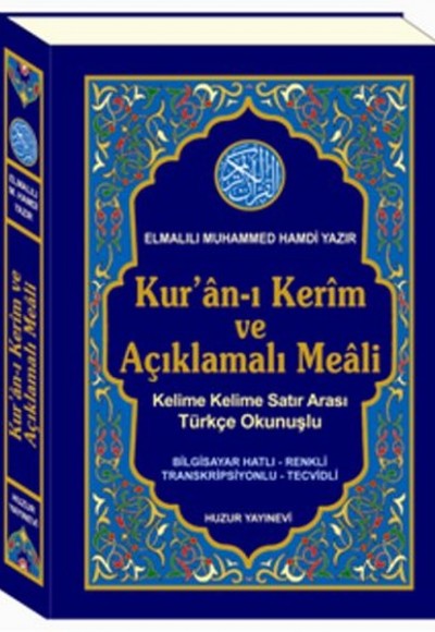 Kuran-ı Kerim ve Açıklamalı Meali Küçük Boy (KOD 058)