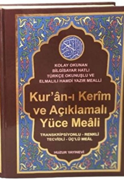 Kur'an-ı Kerim ve Açıklamalı Yüce Meali (Orta Boy - Kod:076)