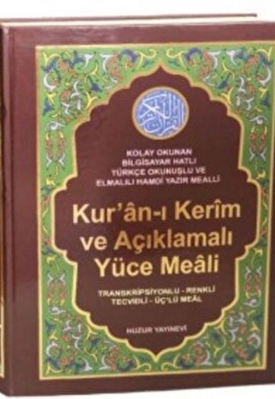 Kur'an-ı Kerim ve Açıklamalı Yüce Meali (Rahle Boy - Kod: 077)