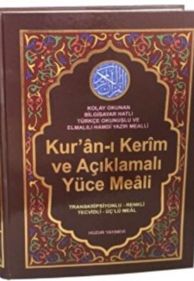 Kur'an-ı Kerim ve Açıklamalı Yüce Meali (Cami Boy - Kod:078)