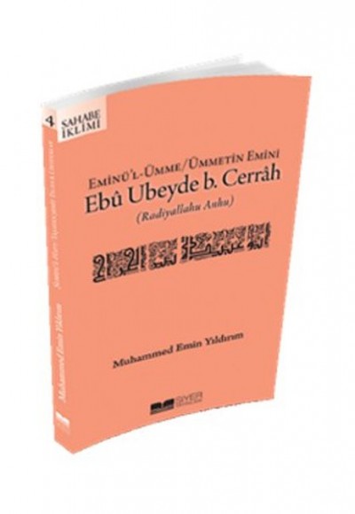 Ebu Ubeyde B. Cerrah