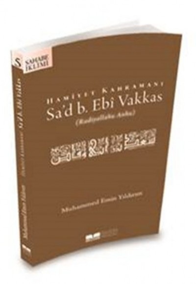 Sad B. Ebi Vakkas