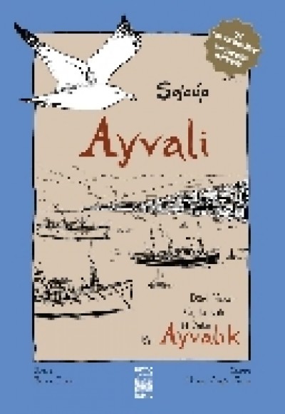 Ayvali - Ayvalık  Dört Yazar, Üç Kuşak, İki Yaka