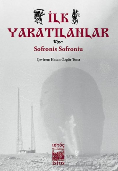 İlk Yaratılanlar