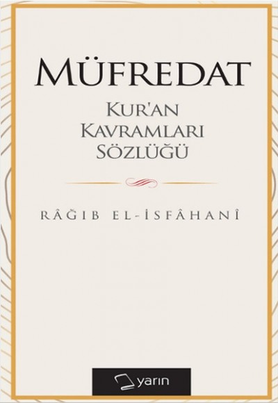 Müfredat Kur'an Kavramları Sözlüğü