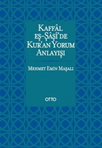 Kaffal Eş Şaşide Kuran Yorum Anlayışı