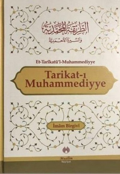 Tarikatı Muhammediyye - Et-Tarikatül-Muhammediyye